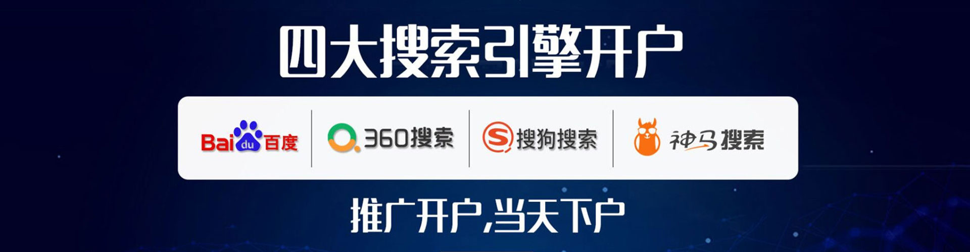 资溪信息流大师