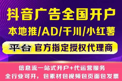 信息流广告运营中的AI技术应用案例